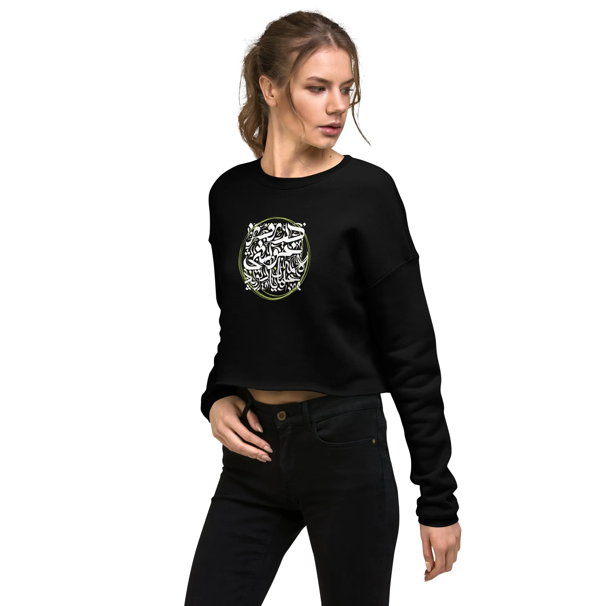 HAPPY DAY Women's Crop Sweatshirt